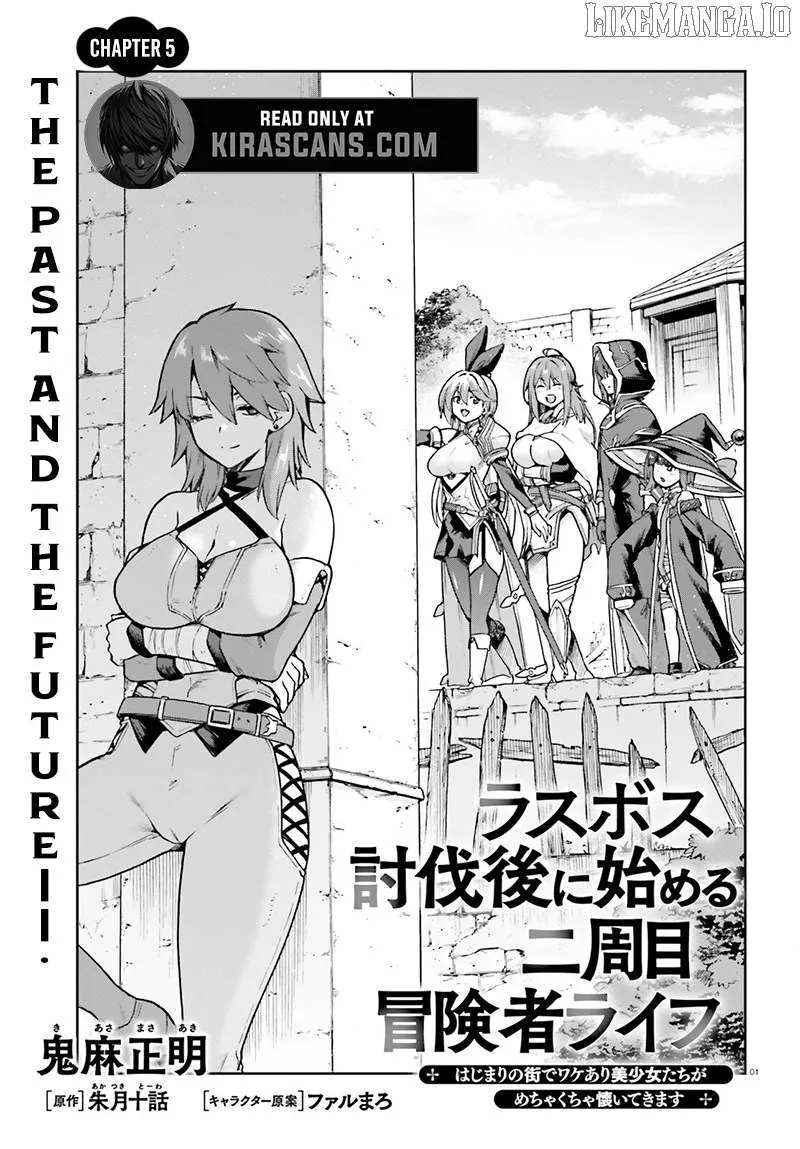 Last Boss Toubatsugo ni Hajimeru Nishuume Boukensha Life Hajimari no Machi de Wakeari Bishoujo-tachi ga Mechakucha Natsuite kimasu Chapter 5.1 page 2 - 