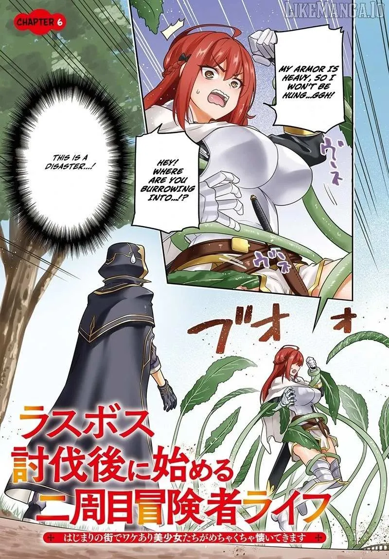 Last Boss Toubatsugo ni Hajimeru Nishuume Boukensha Life Hajimari no Machi de Wakeari Bishoujo-tachi ga Mechakucha Natsuite kimasu Chapter 6.1 page 3 - 