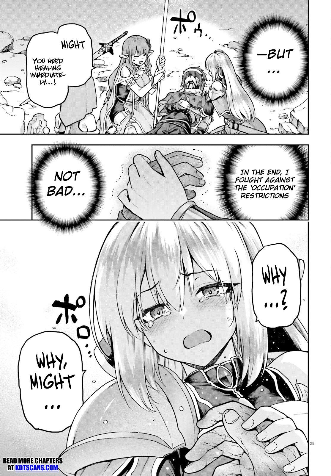 Last Boss Toubatsugo ni Hajimeru Nishuume Boukensha Life Chapter 1 page 23 - 