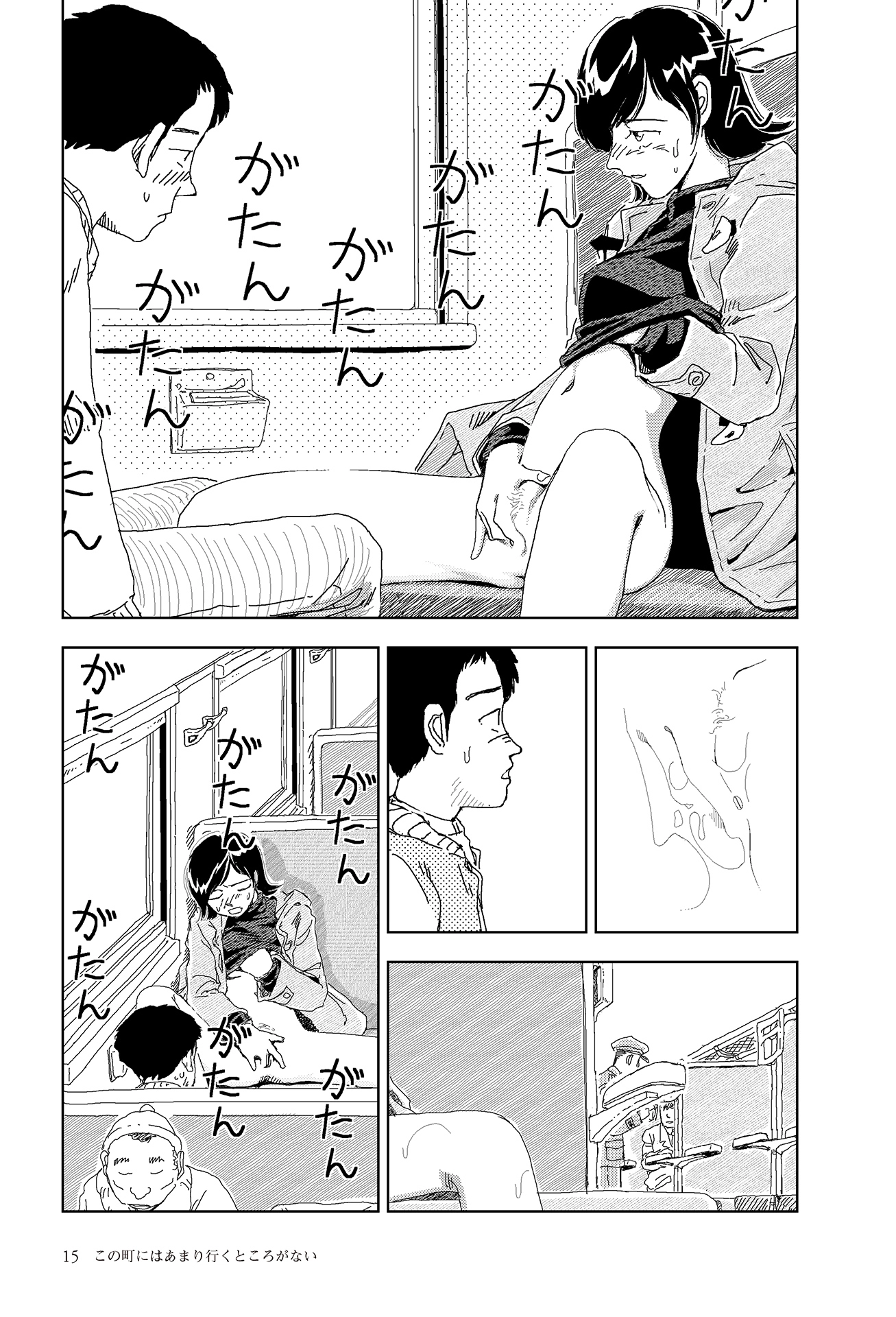 Last Days of the World Chapter 1 page 13 - 