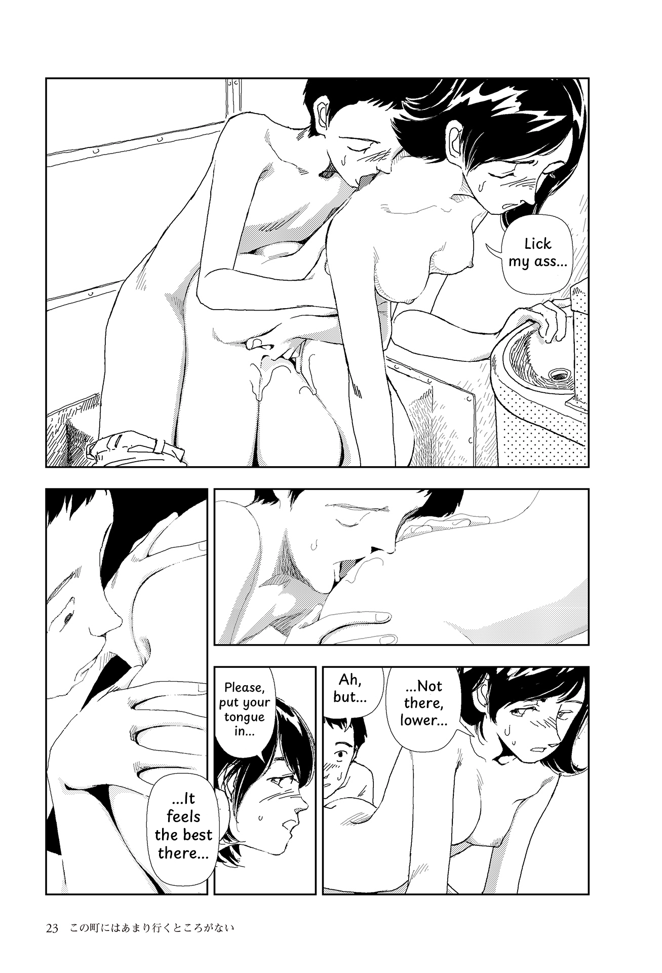 Last Days of the World Chapter 1 page 21 - 