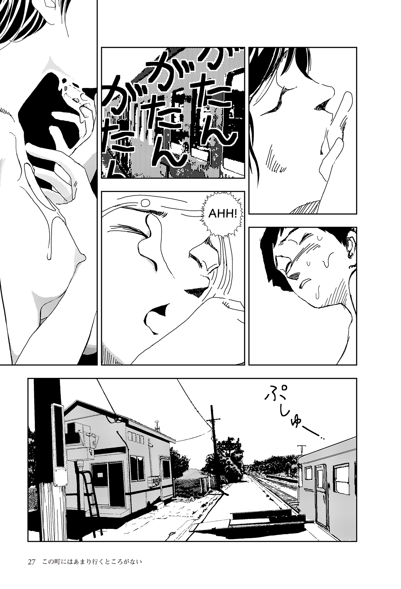 Last Days of the World Chapter 1 page 25 - 