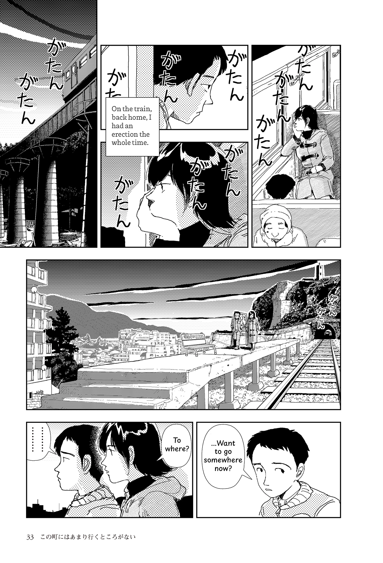 Last Days of the World Chapter 1 page 31 - 