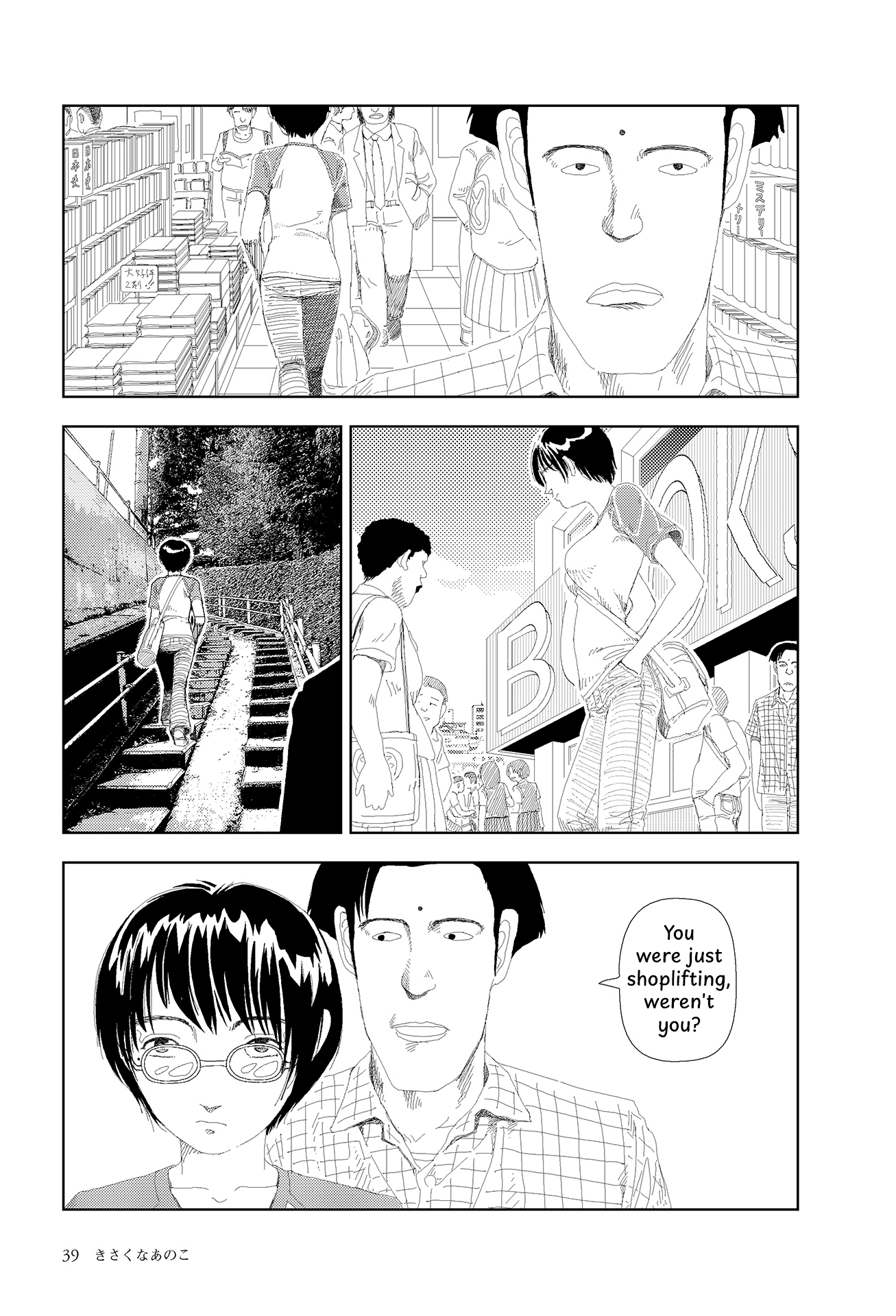 Last Days of the World Chapter 2 page 3 - 