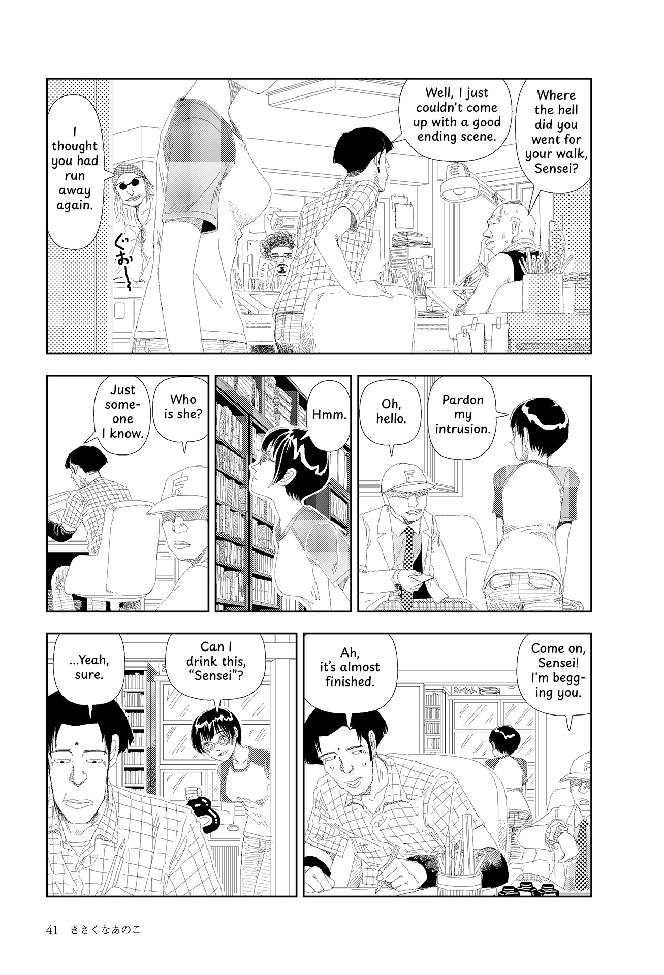 Last Days of the World Chapter 2 page 5 - 