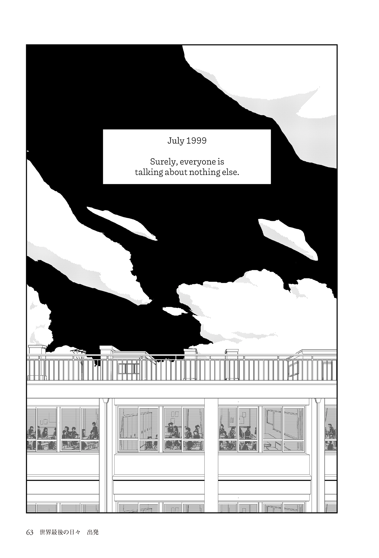 Last Days of the World Chapter 3 page 1 - 