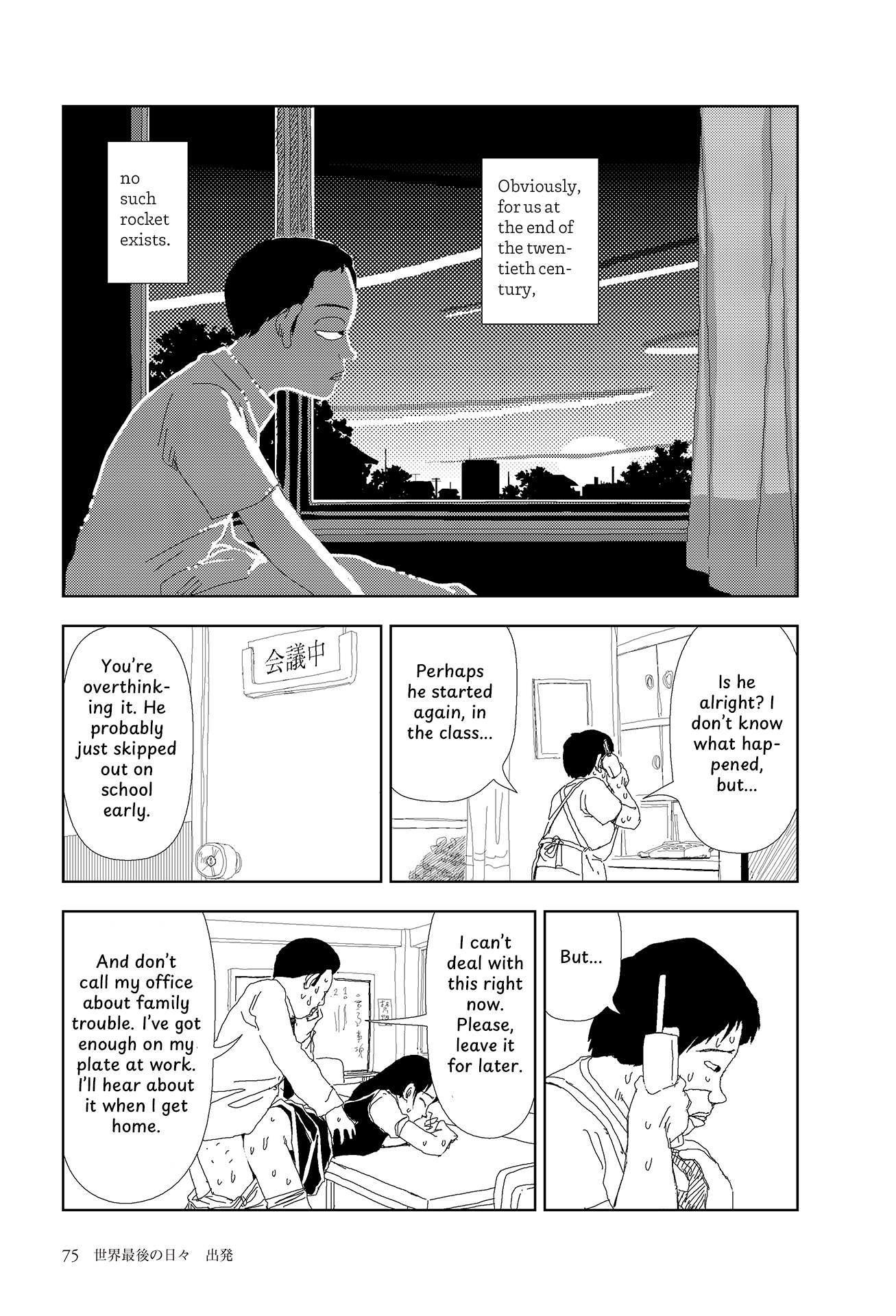 Last Days of the World Chapter 3 page 13 - 