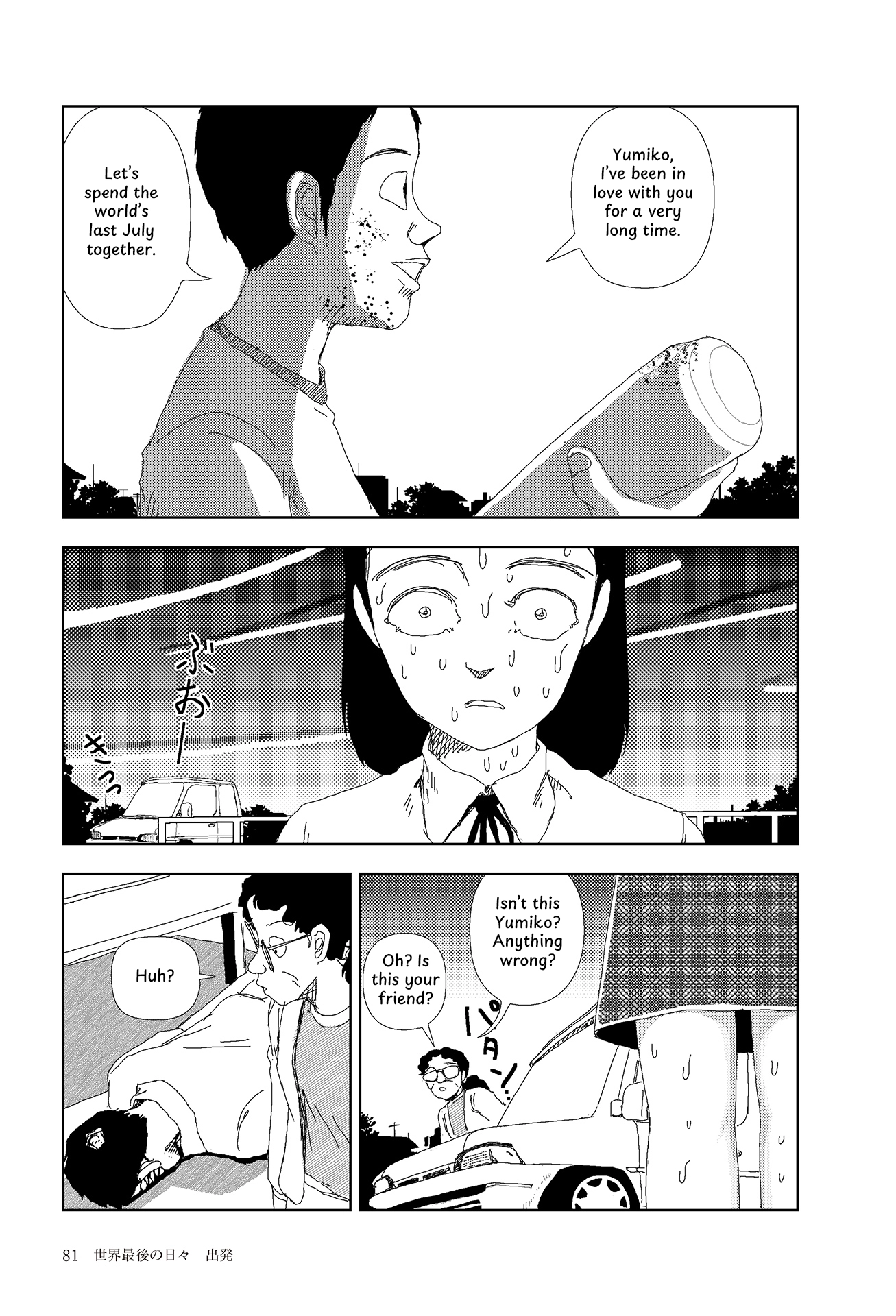 Last Days of the World Chapter 3 page 19 - 