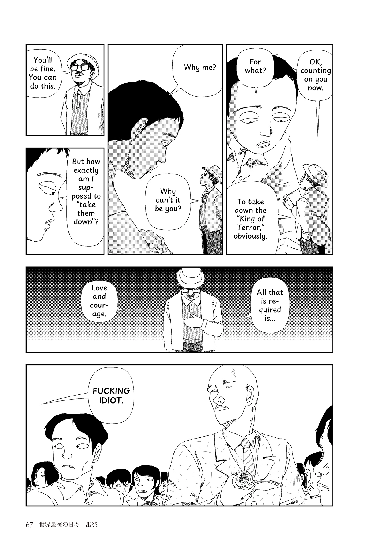 Last Days of the World Chapter 3 page 5 - 