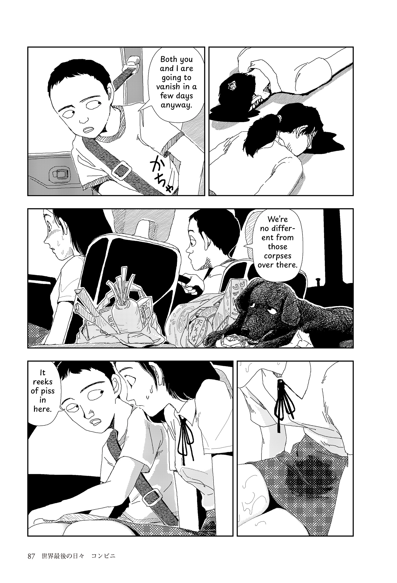 Last Days of the World Chapter 4 page 3 - 
