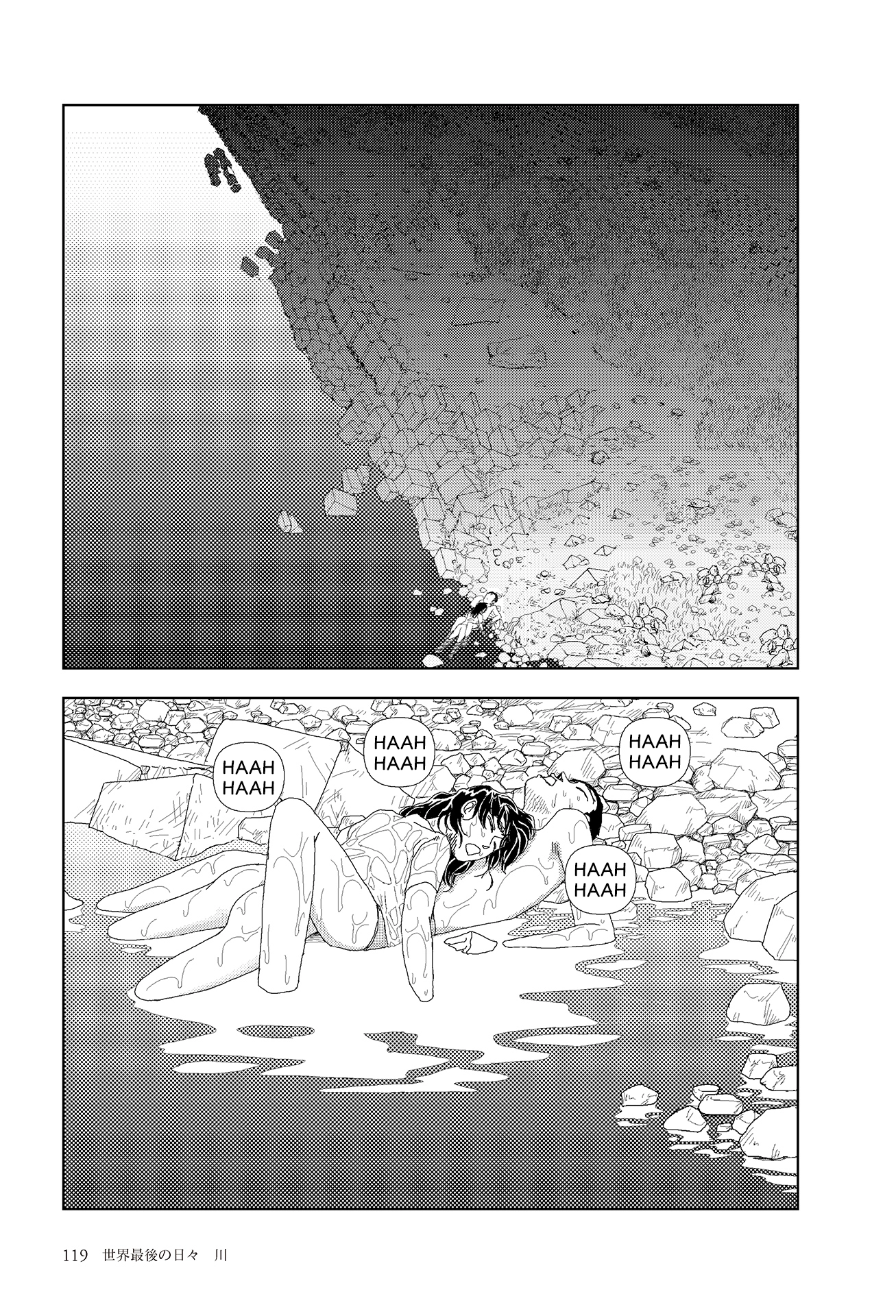 Last Days of the World Chapter 5 page 13 - 