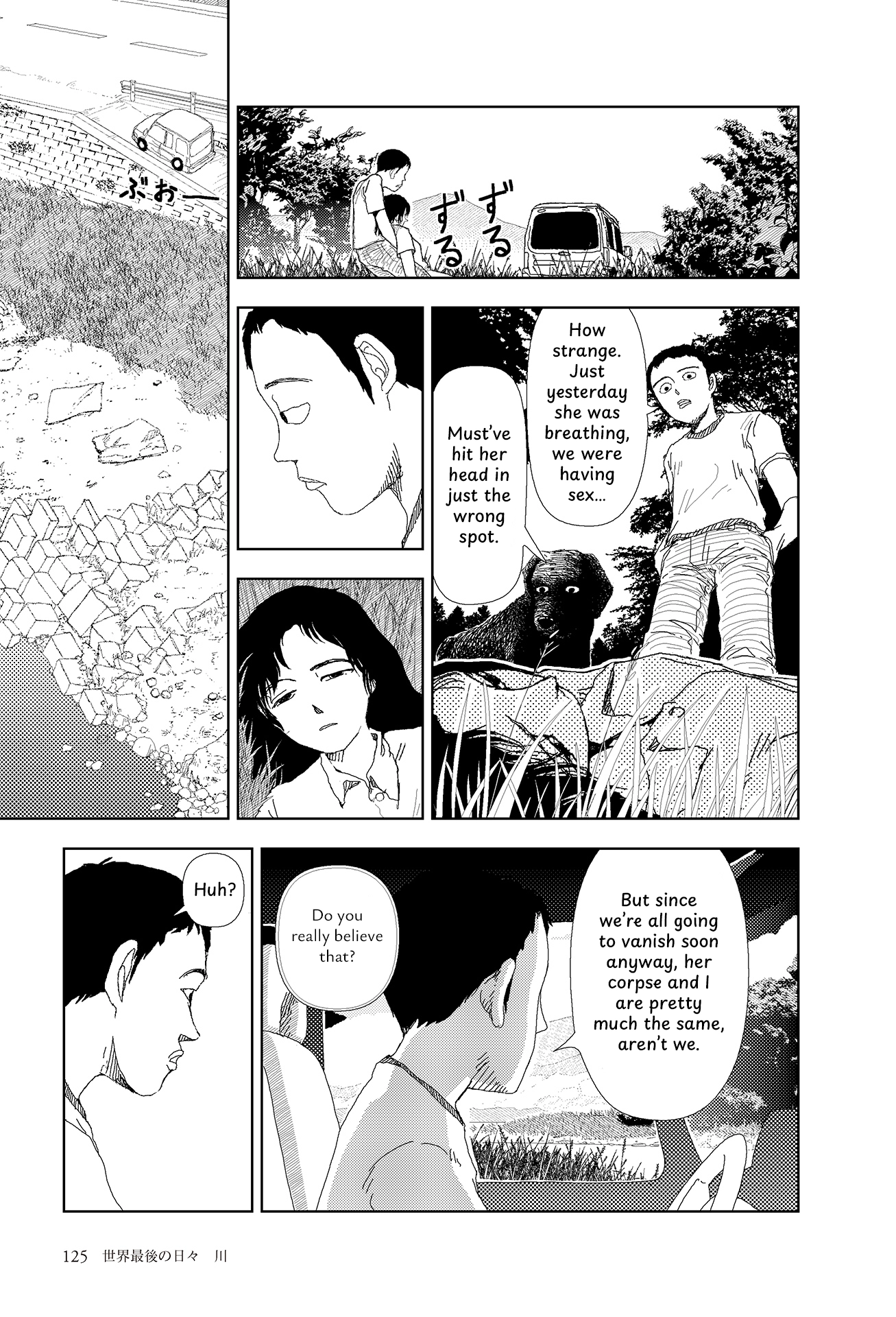 Last Days of the World Chapter 5 page 19 - 