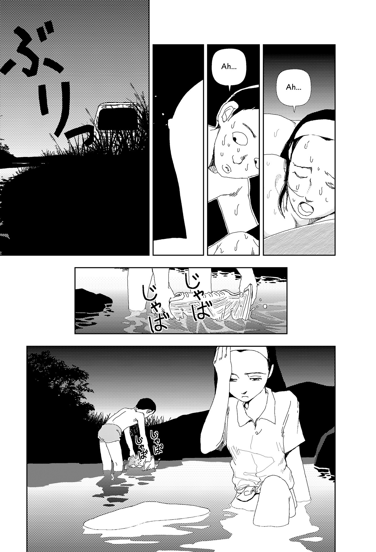 Last Days of the World Chapter 5 page 7 - 