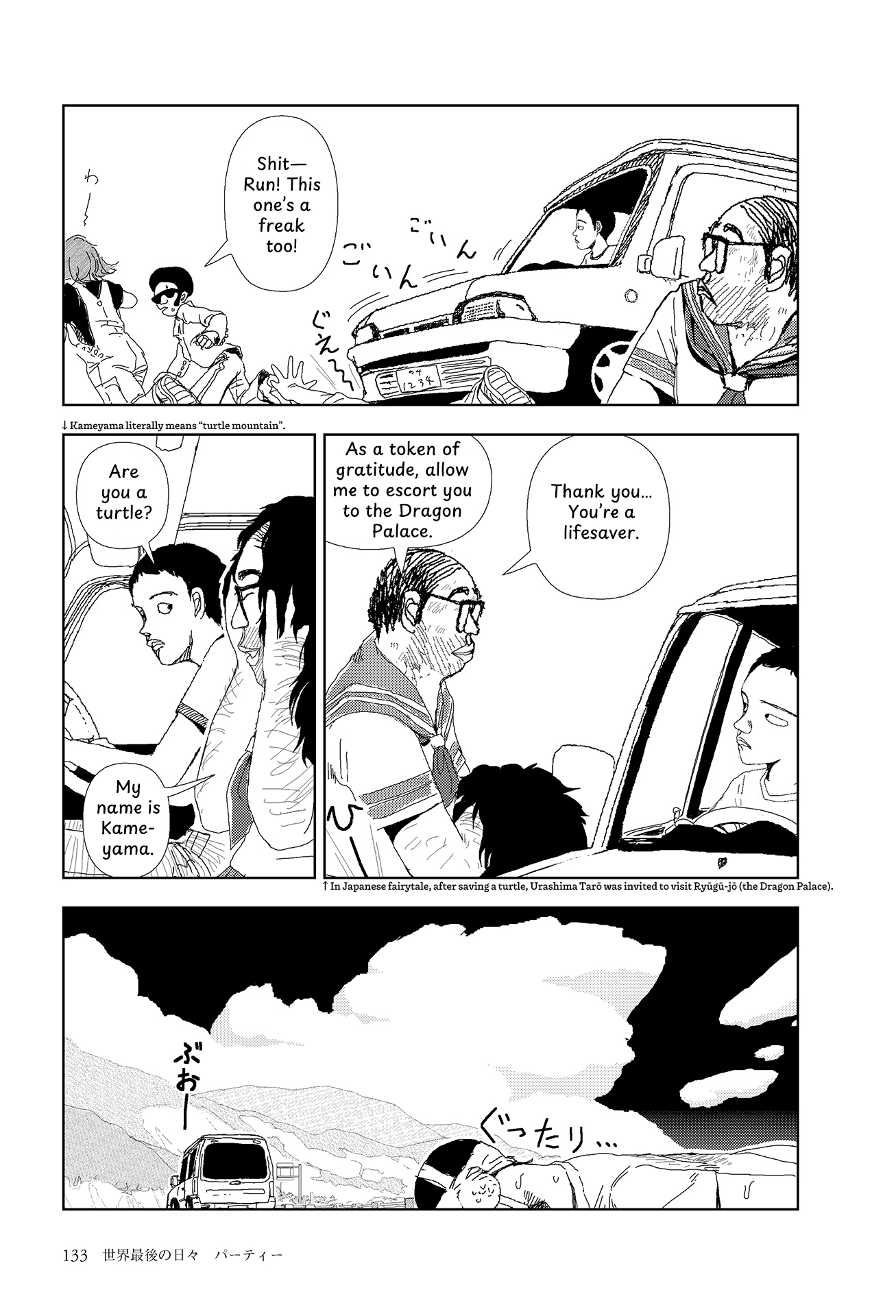 Last Days of the World Chapter 6 page 5 - 