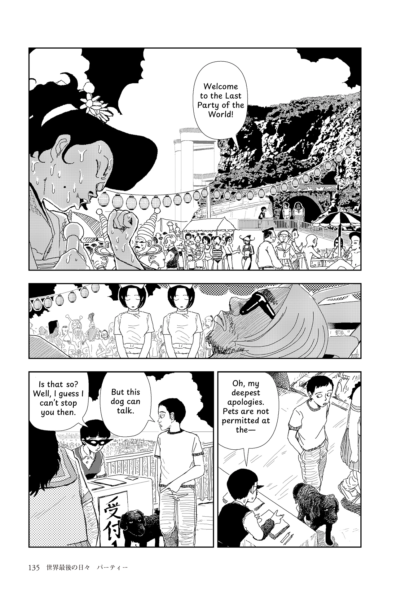Last Days of the World Chapter 6 page 7 - 