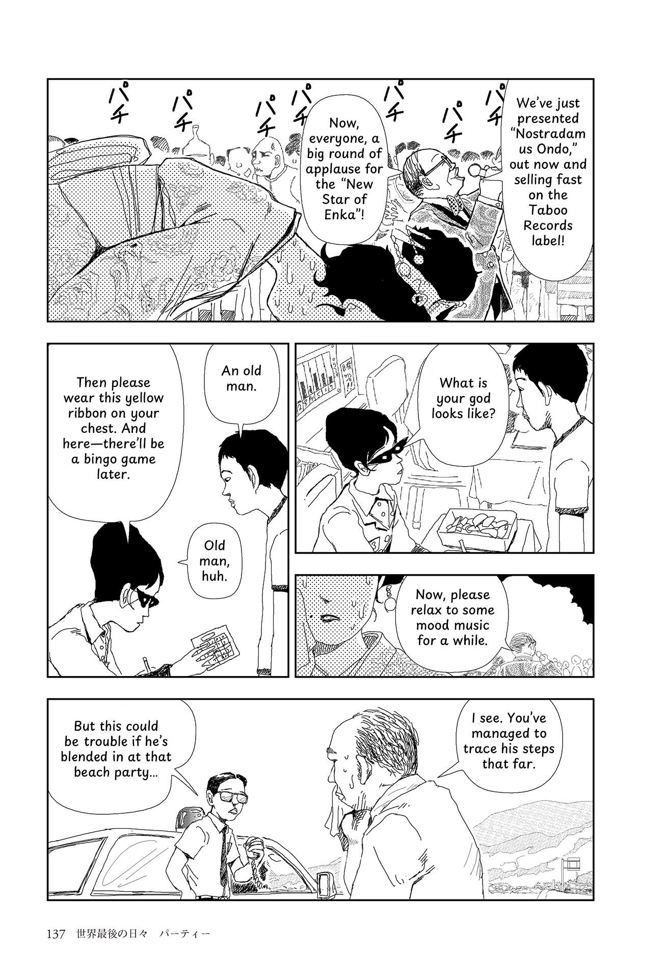 Last Days of the World Chapter 6 page 9 - 