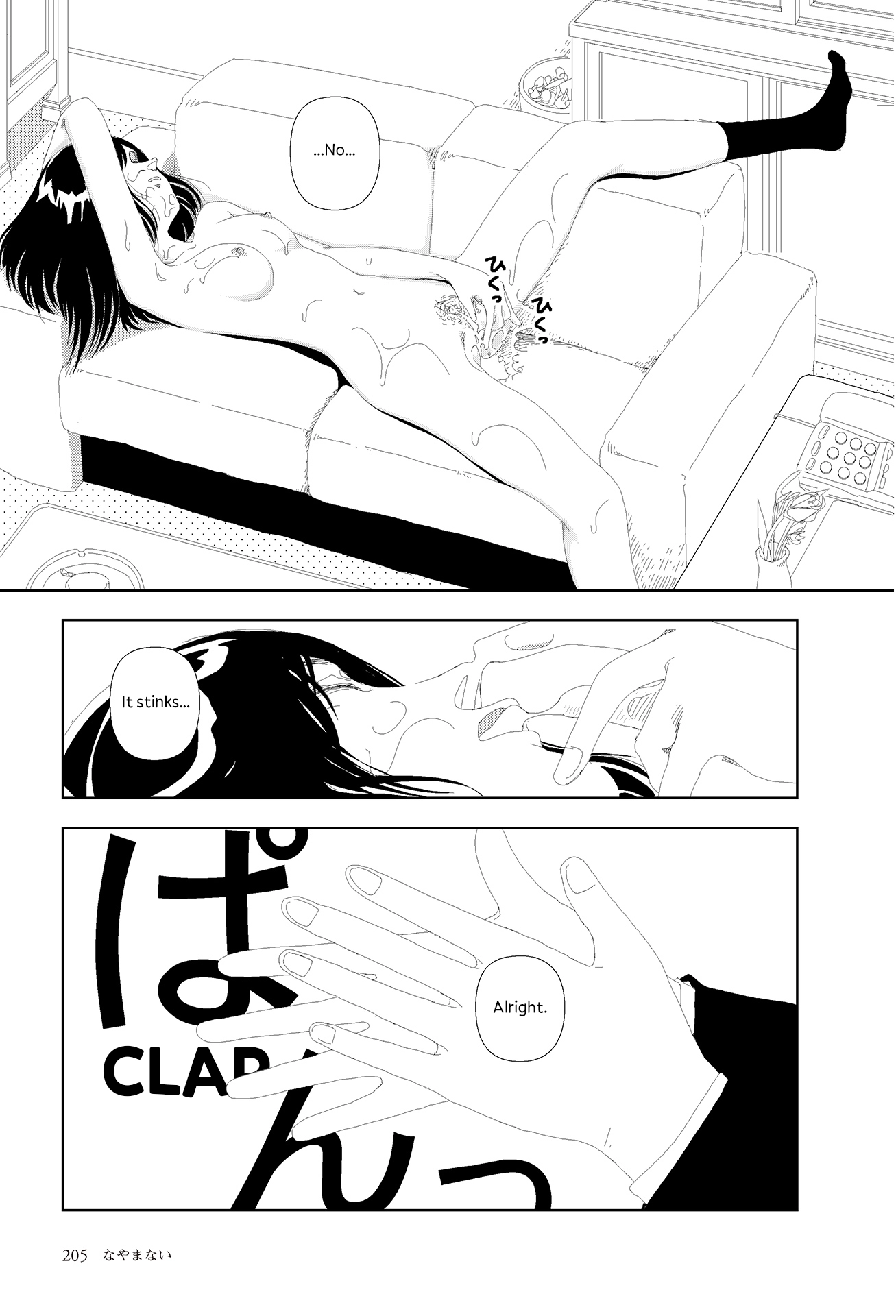 Last Days of the World Chapter 8 page 23 - 