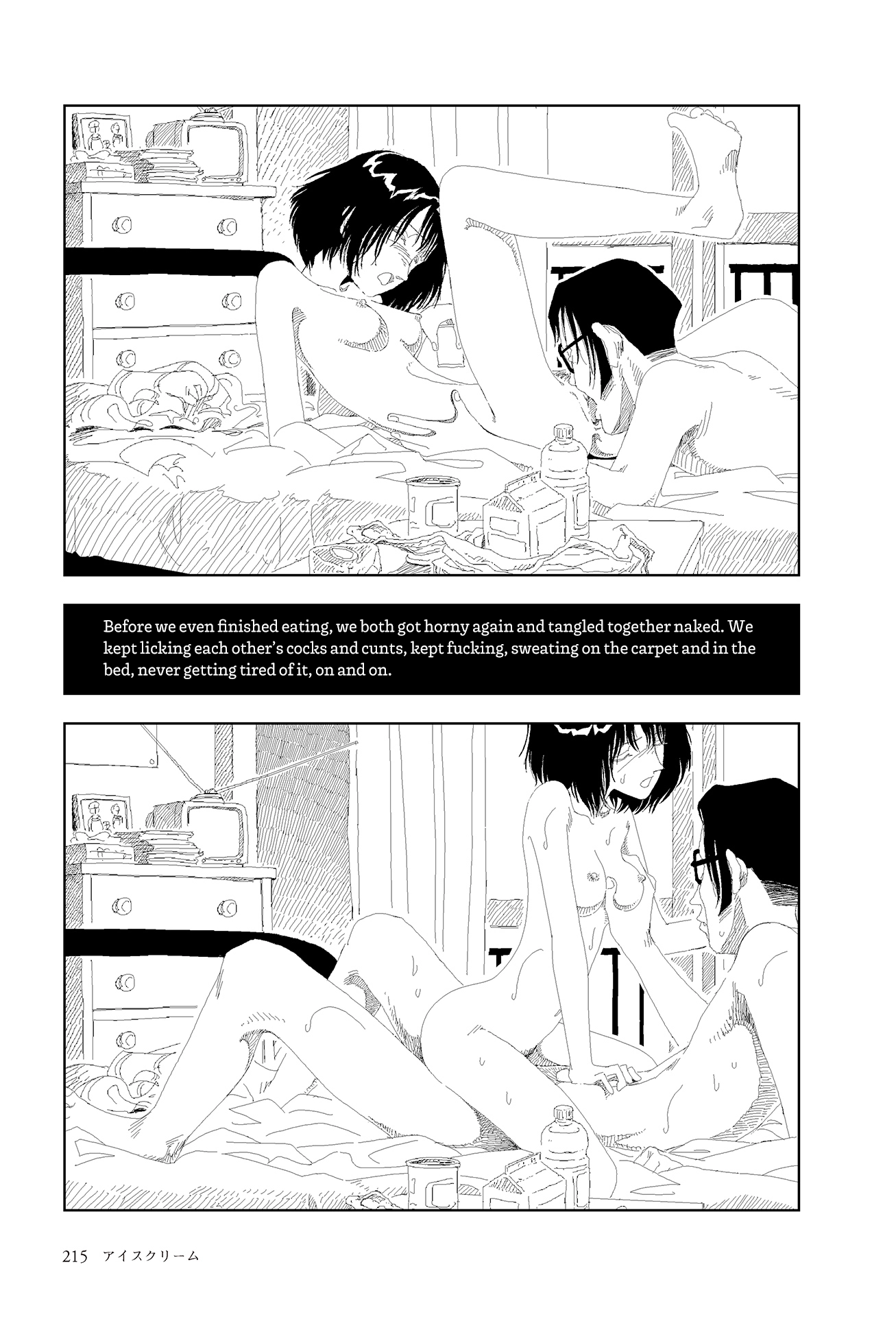 Last Days of the World Chapter 9 page 7 - 