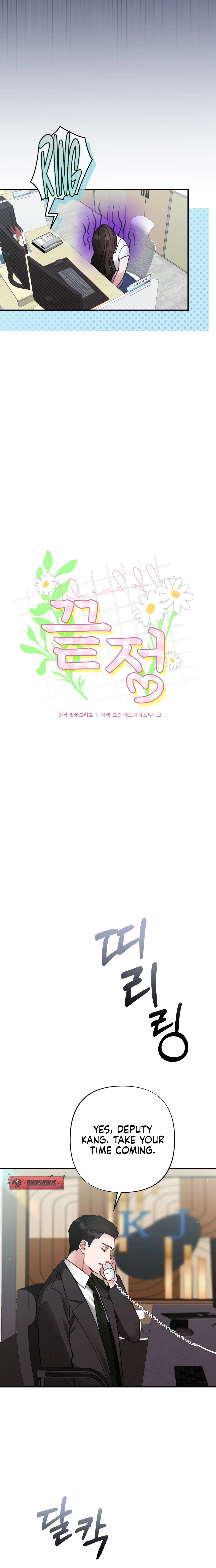 Last Love Chapter 13 page 2 - 
