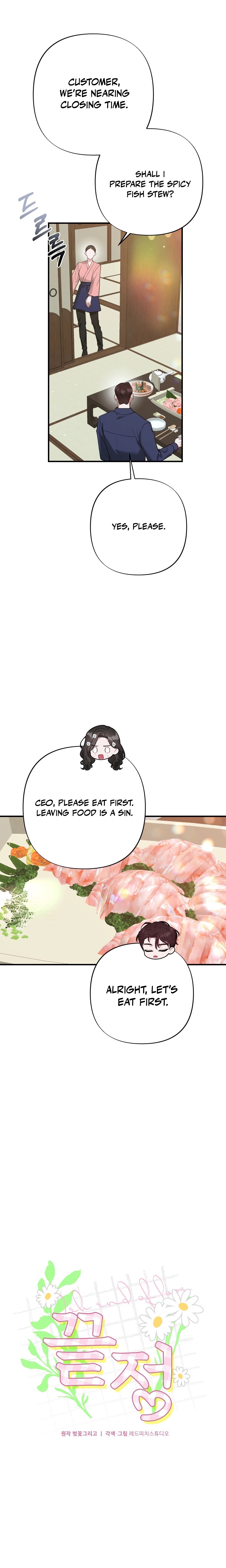 Last Love Chapter 15 page 13 - 
