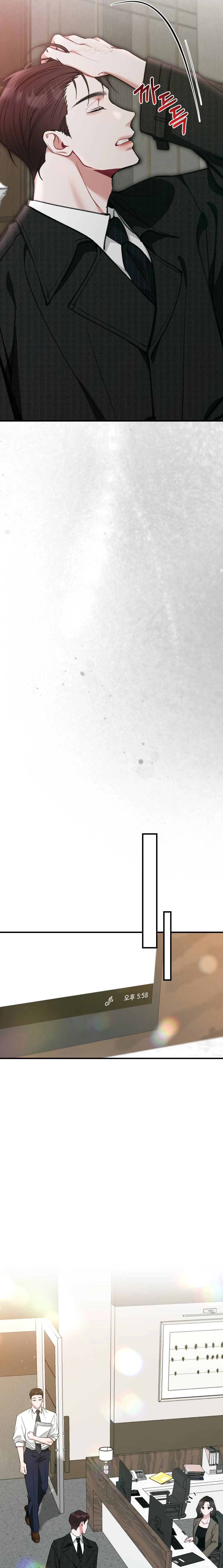 Last Love Chapter 22 page 9 - 