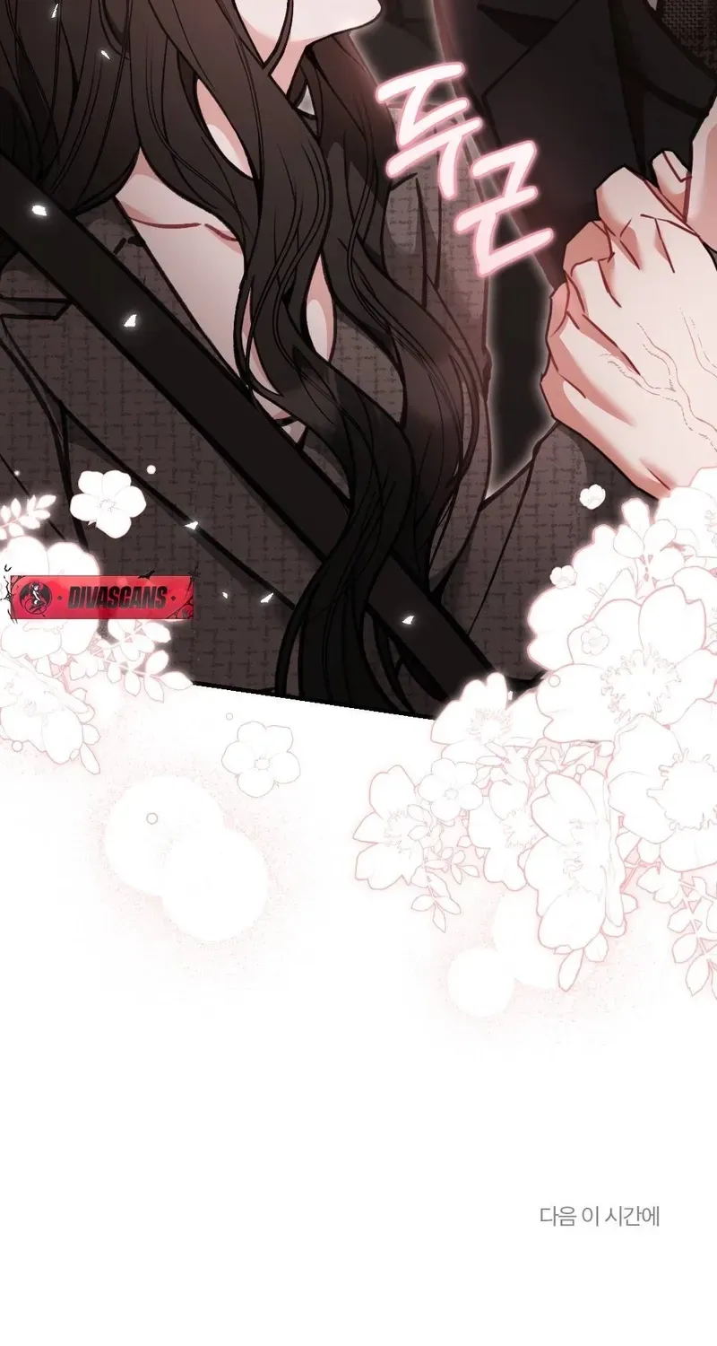 Last Love Chapter 27 page 111 - 