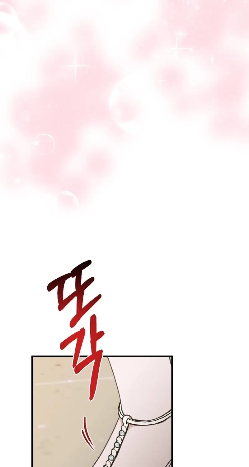 Last Love Chapter 27 page 20 - 