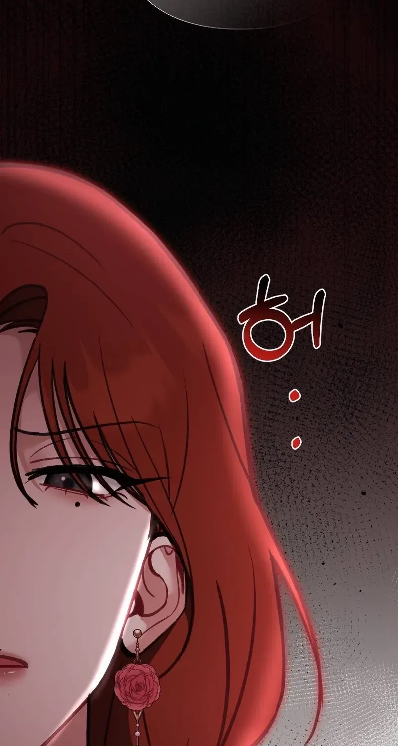 Last Love Chapter 27 page 8 - 