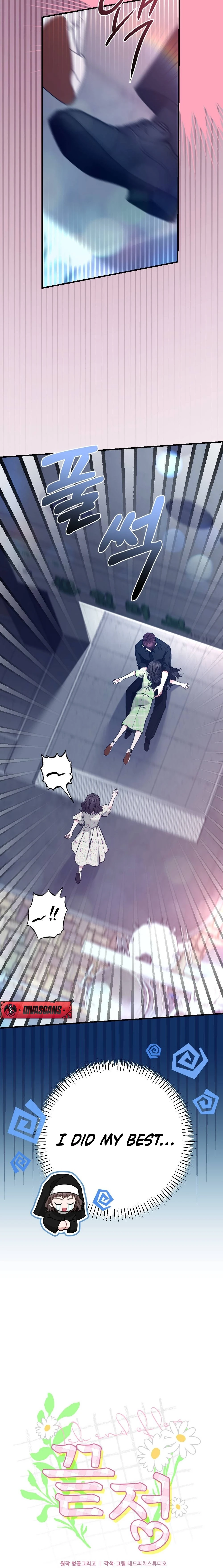 Last Love Chapter 3 page 12 - 