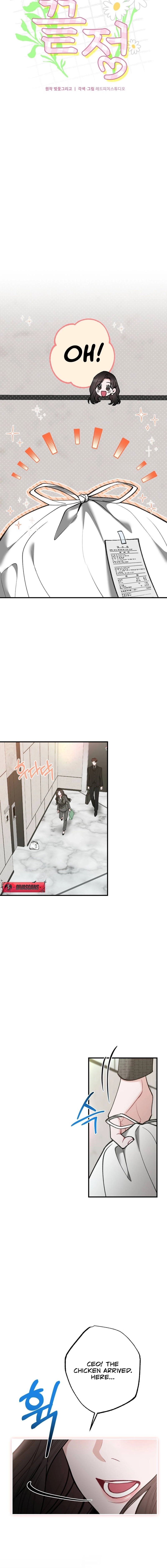 Last Love Chapter 30 page 3 - 