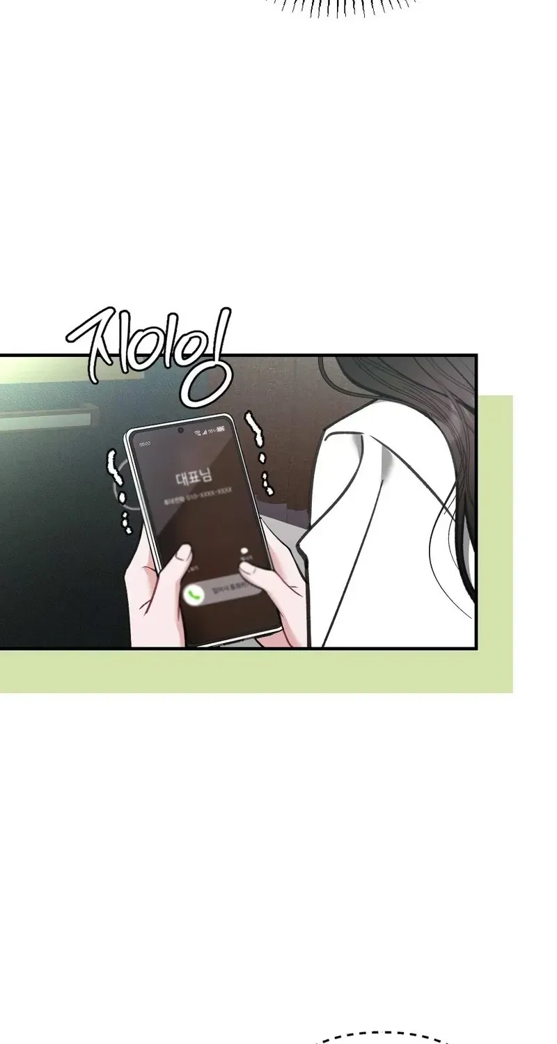 Last Love Chapter 33 page 114 - 