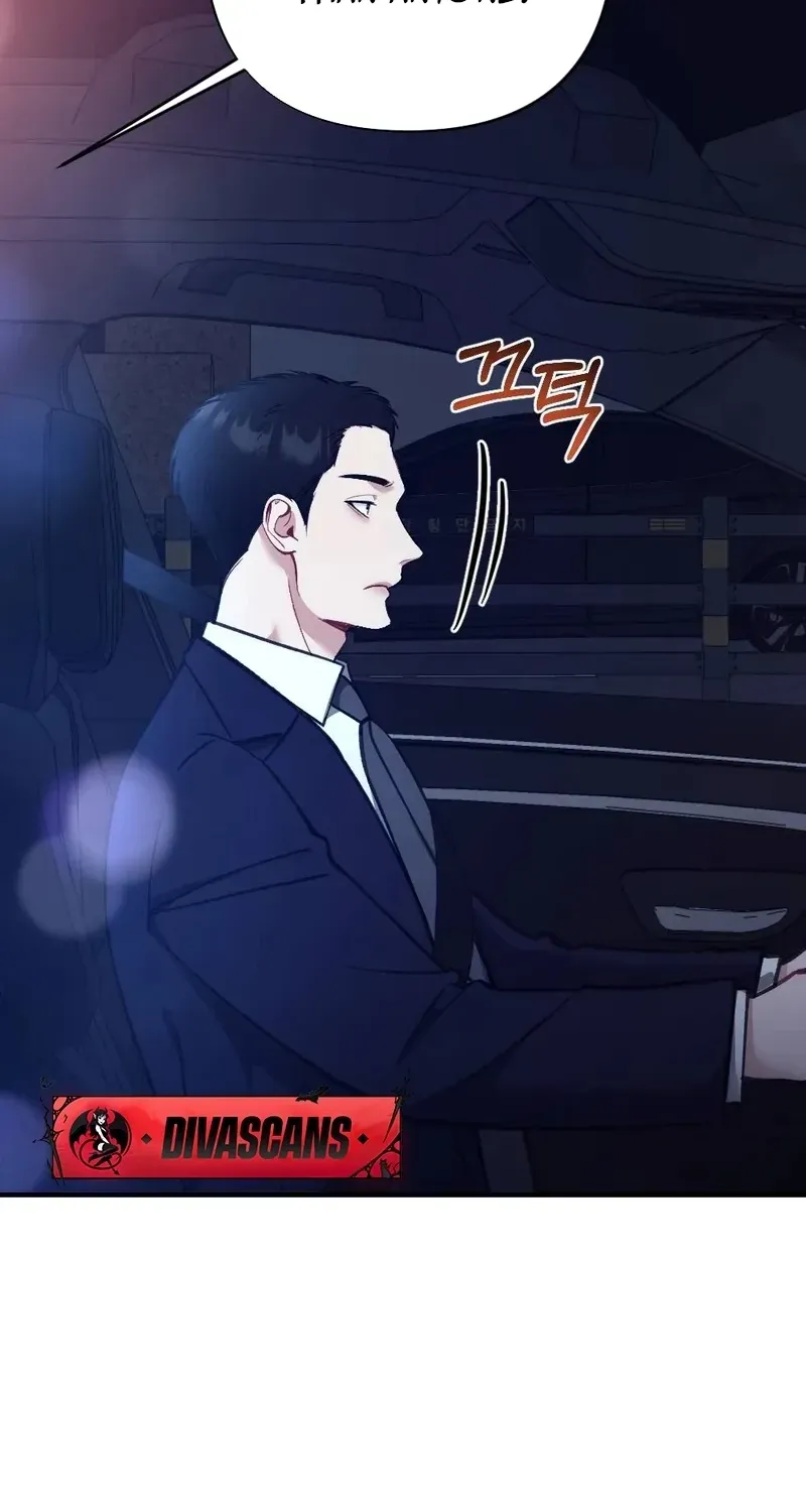 Last Love Chapter 33 page 72 - 
