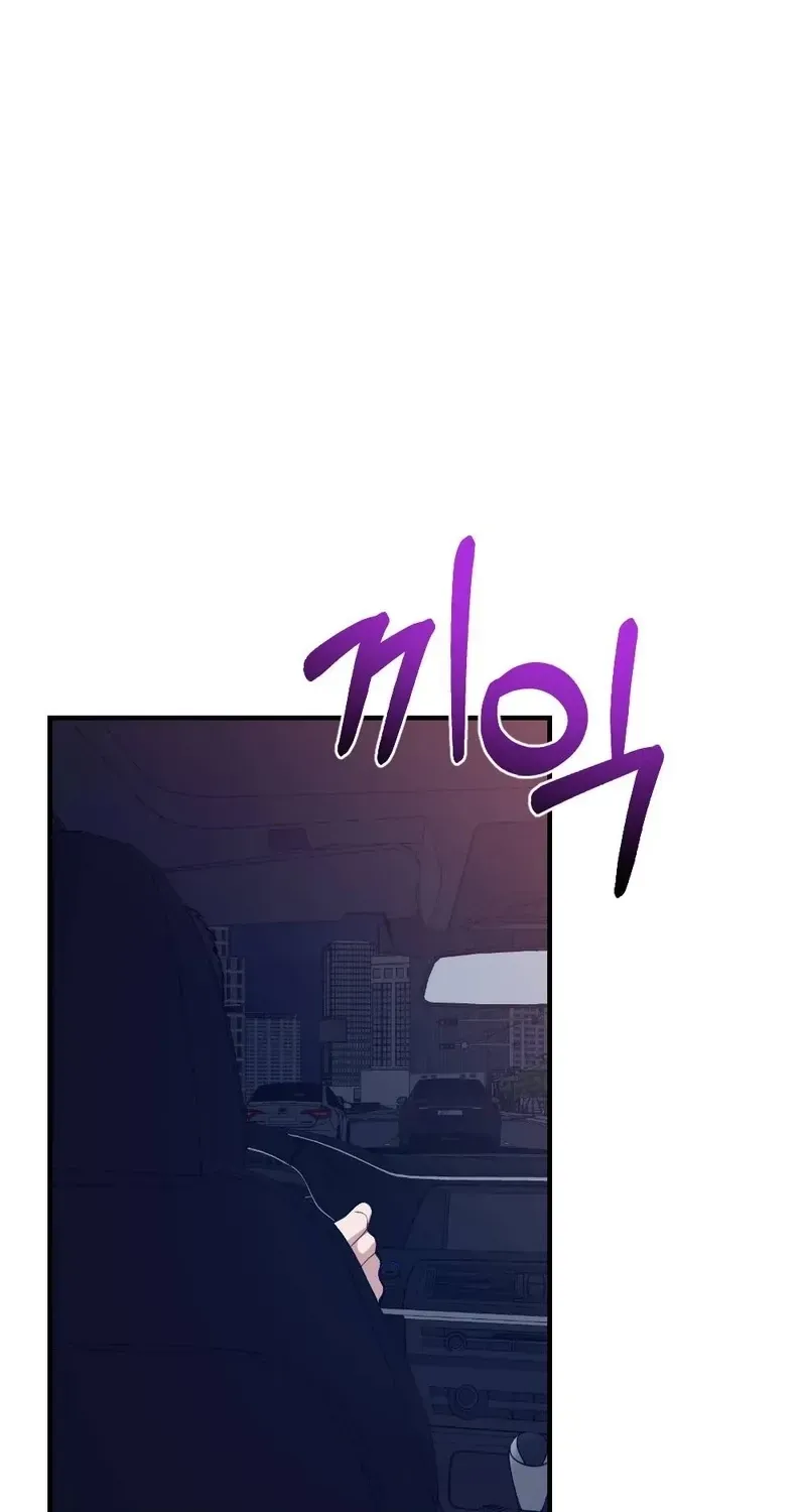 Last Love Chapter 33 page 78 - 