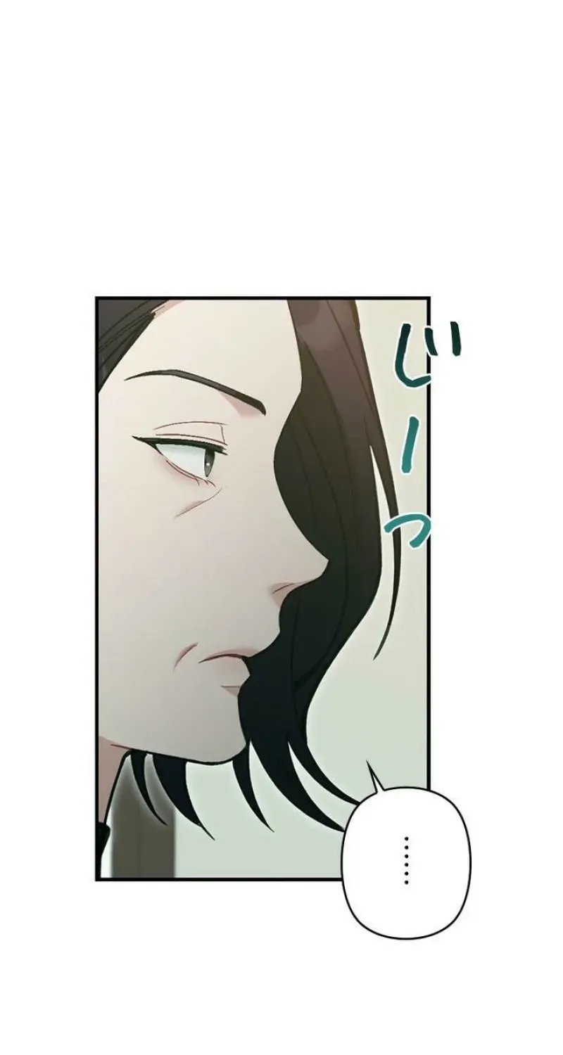 Last Love Chapter 35 page 47 - 