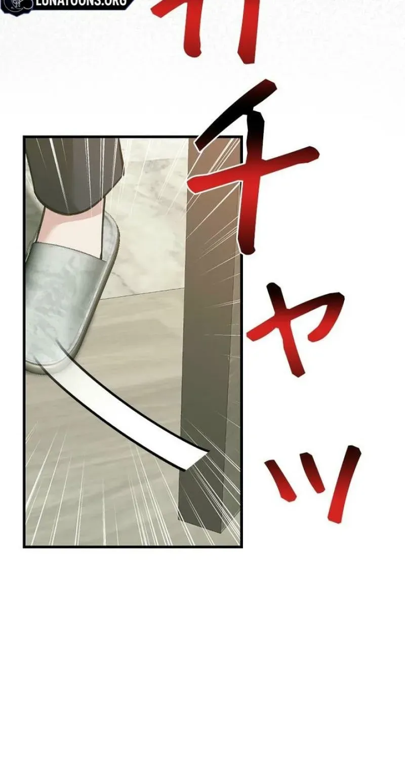 Last Love Chapter 35 page 7 - 