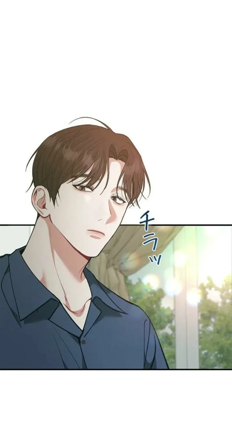 Last Love Chapter 35 page 8 - 