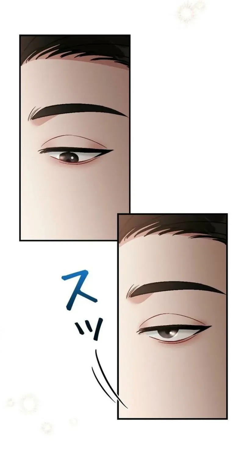 Last Love Chapter 36 page 13 - 