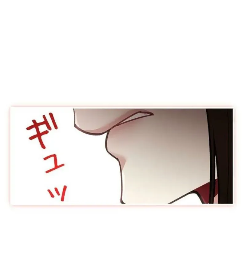 Last Love Chapter 36 page 24 - 