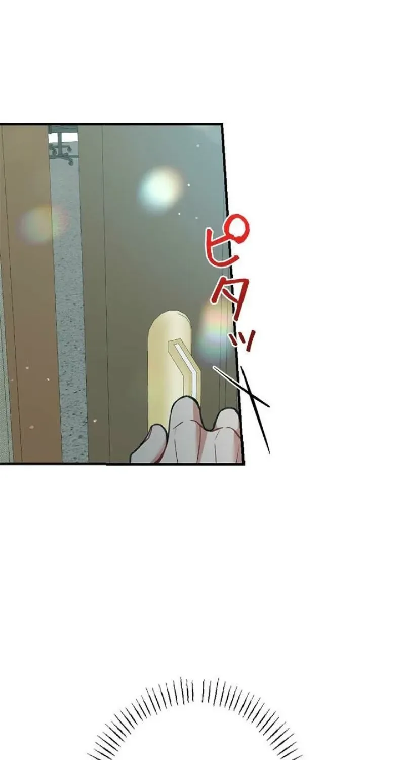 Last Love Chapter 36 page 88 - 