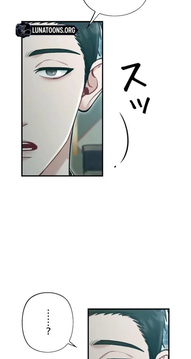 Last Love Chapter 39 page 4 - 