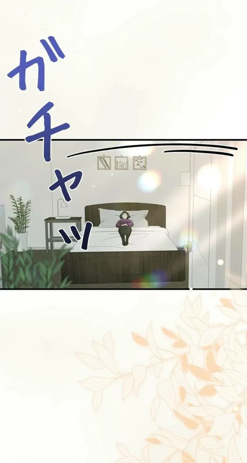 Last Love Chapter 39 page 99 - 