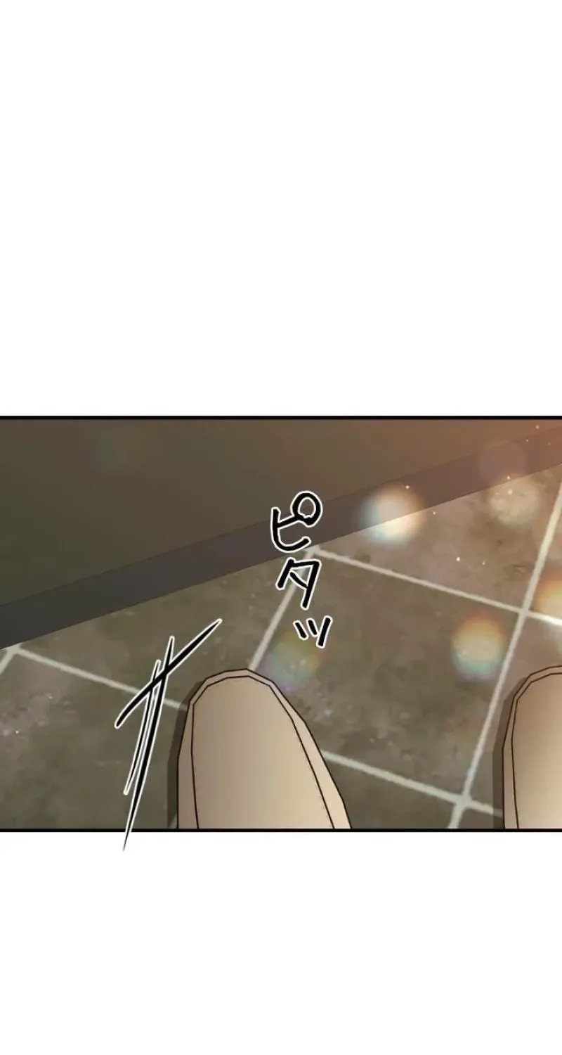 Last Love Chapter 40 page 128 - 