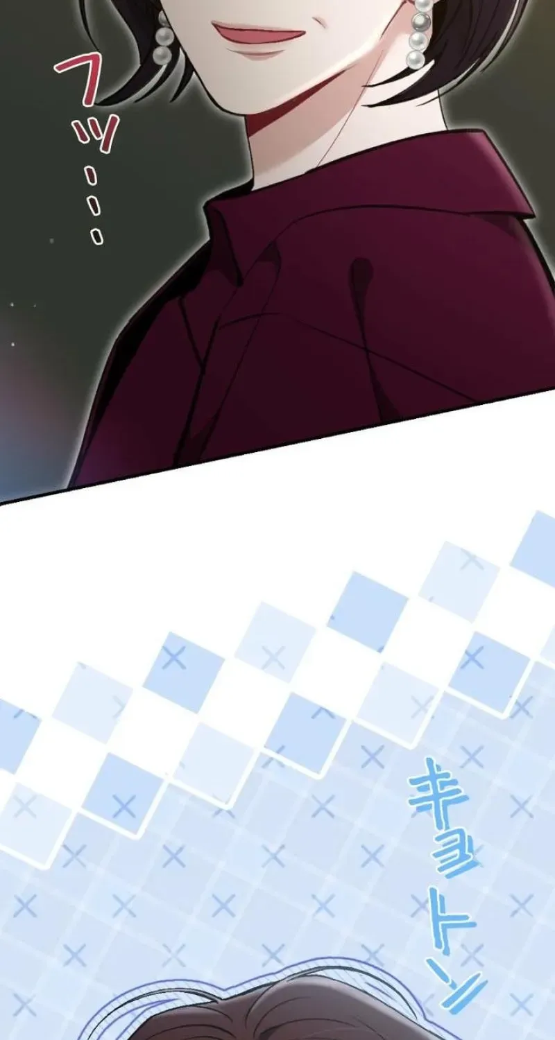 Last Love Chapter 40 page 134 - 