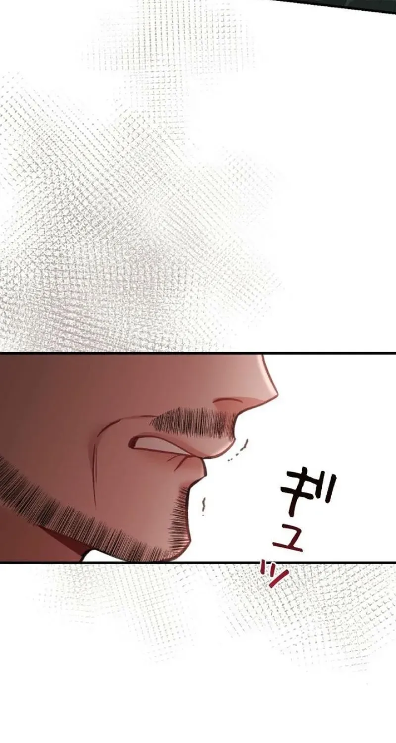 Last Love Chapter 40 page 17 - 