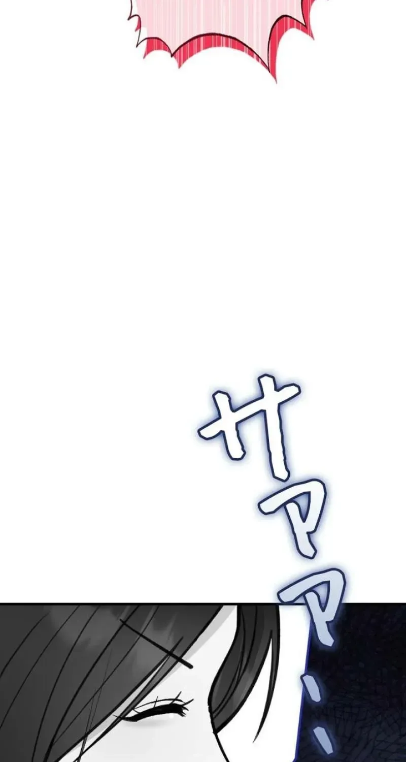 Last Love Chapter 40 page 39 - 