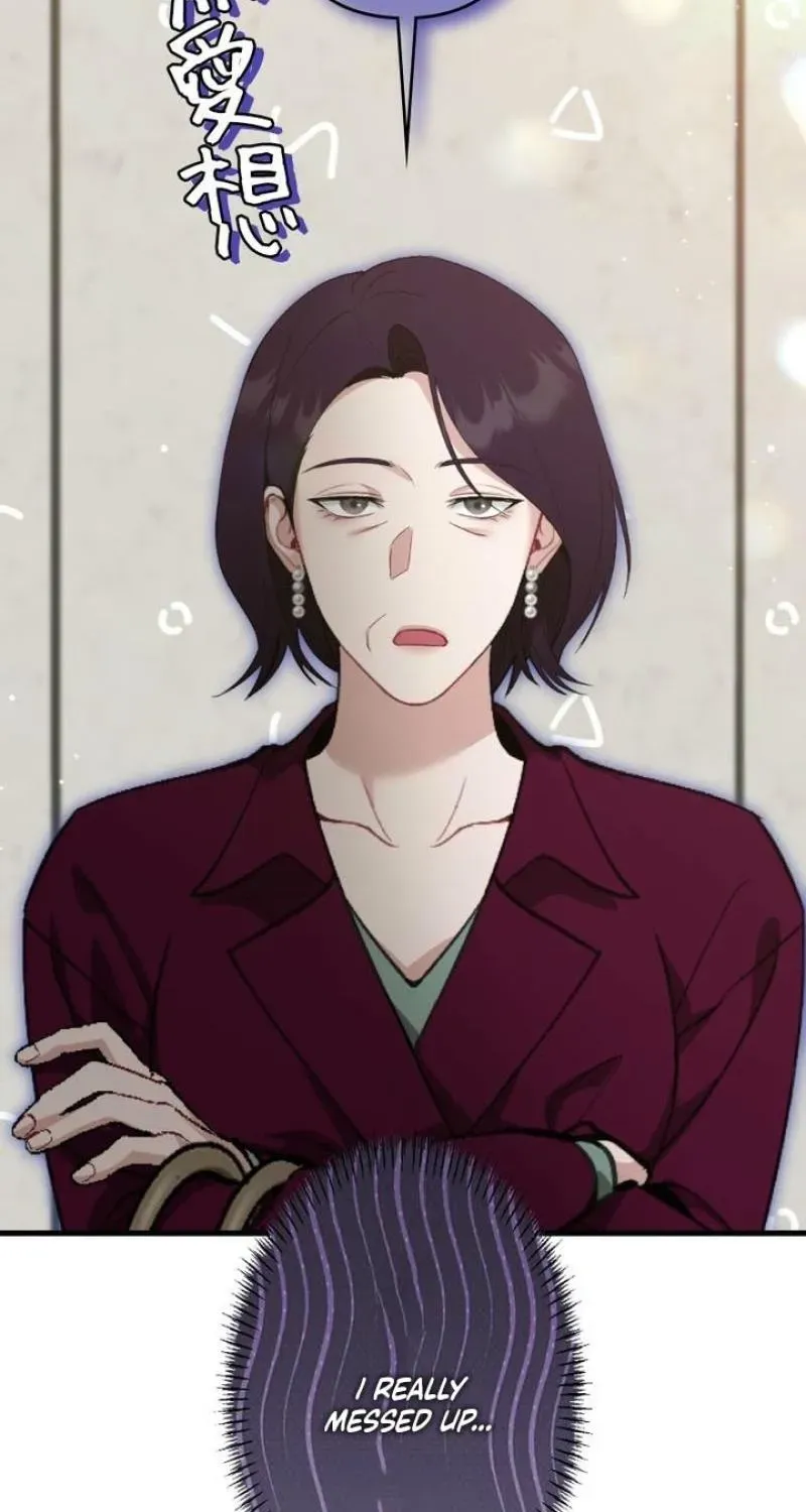 Last Love Chapter 40 page 53 - 