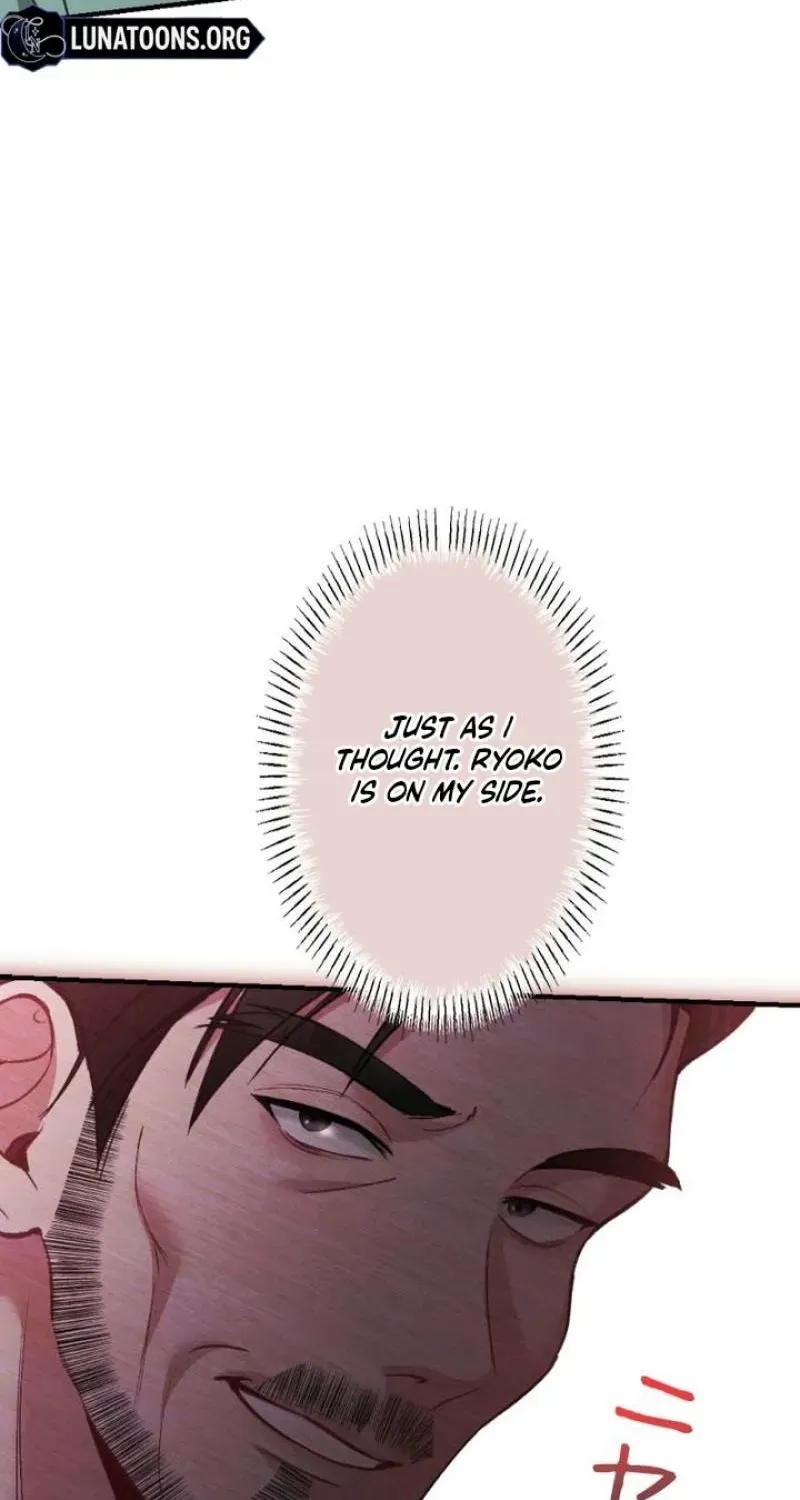 Last Love Chapter 40 page 7 - 