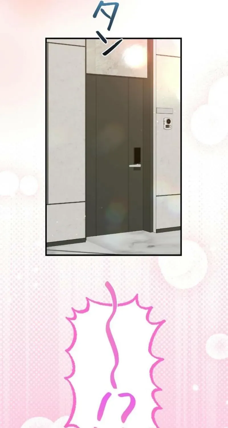 Last Love Chapter 40 page 61 - 