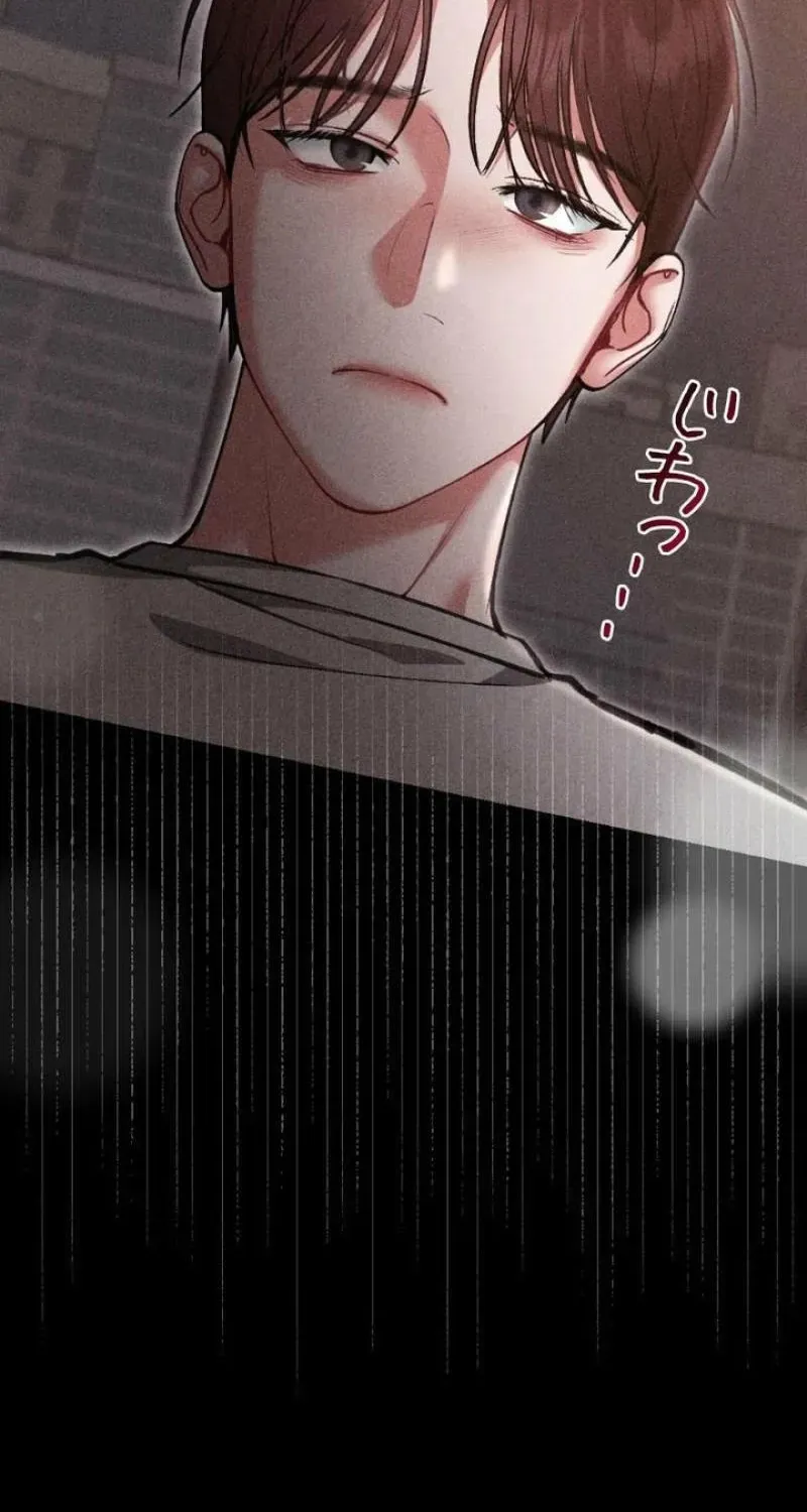 Last Love Chapter 40 page 82 - 