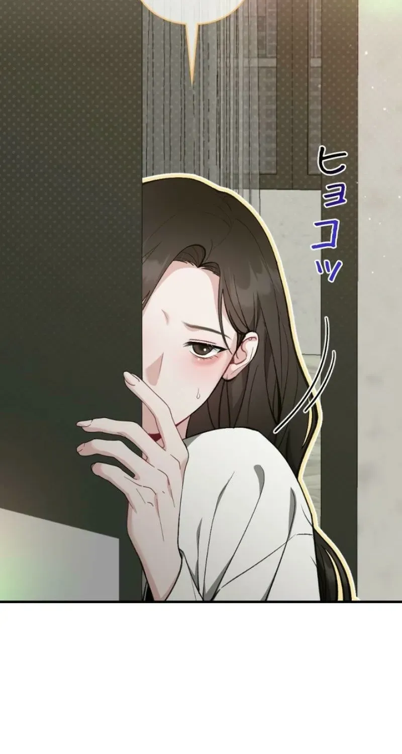 Last Love Chapter 41 page 2 - 